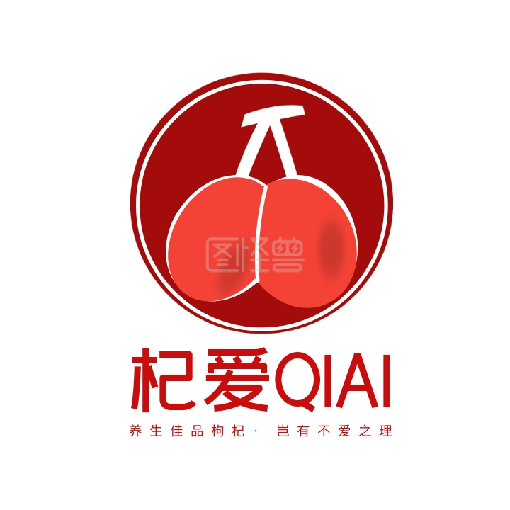 红色电商-红色简约枸杞电商LOGO在线图片制作-图怪兽