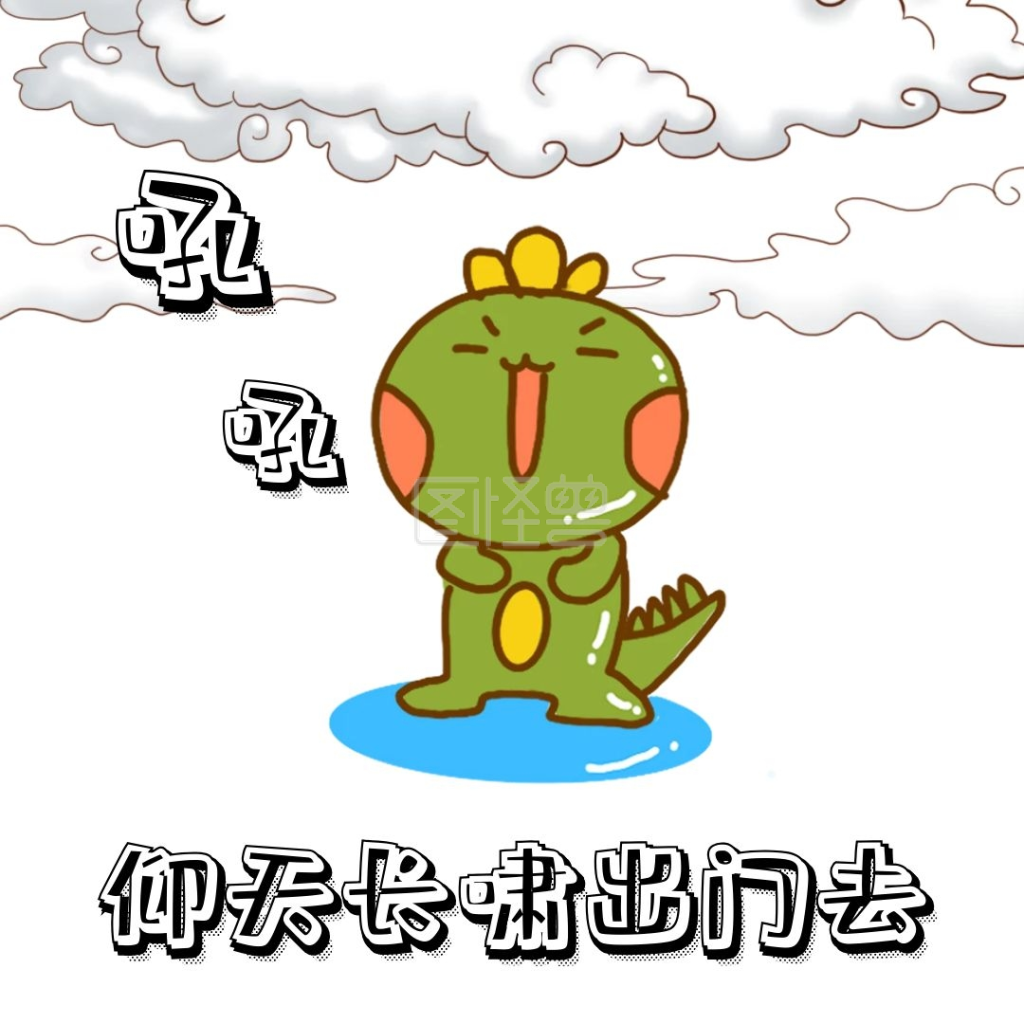 仰天长啸幽默风趣表情包
