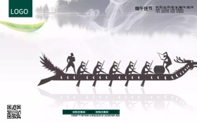 端午佳节促销海报 C4D超清渲染艺术字