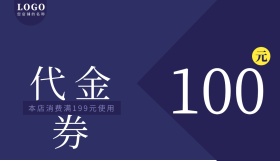 蓝色高档洗衣代金券优惠券模板