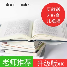 试卷套卷开学季考试主图