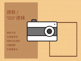 暗红色复古唯美孤独人像摄影公众号配图