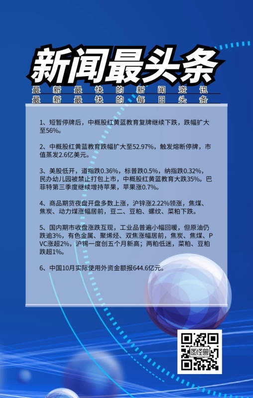 推特小结巴在线