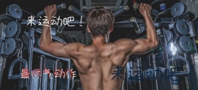 运动帅气动作棒球运动者公众特殊首图