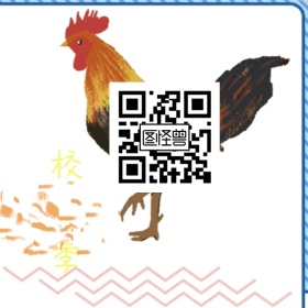 校招季创意创意手绘公鸡公众号二维码模板