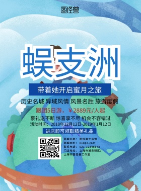  创意大气简约海南三亚旅游海报
