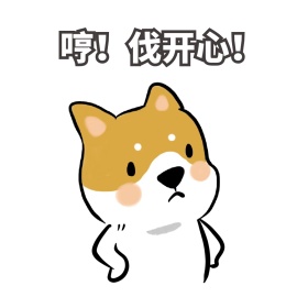 可爱生气古装女孩表情包聊天配图