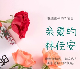 简约祝福贺卡