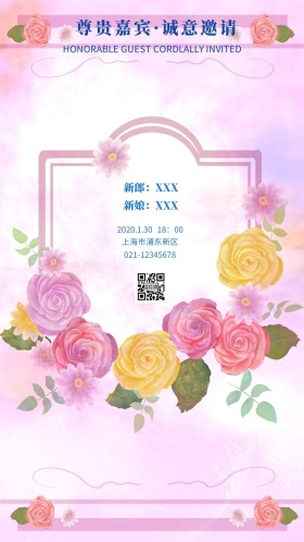 蓝色创意小清新简约浪漫婚礼邀请函