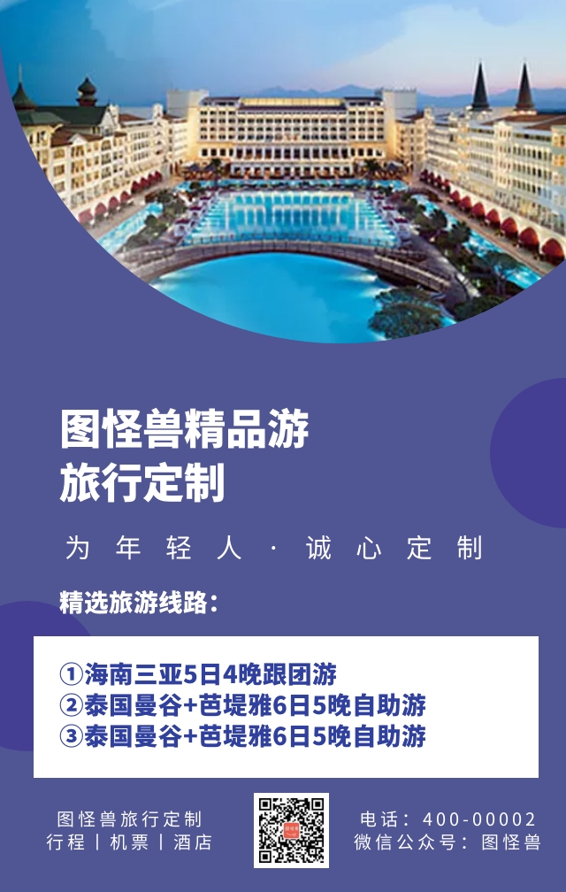 精品
