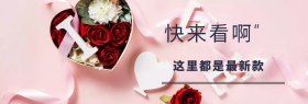 珠宝网站淘宝banner