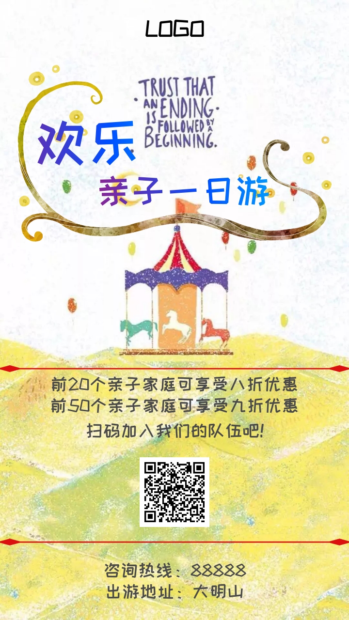 欢乐家庭