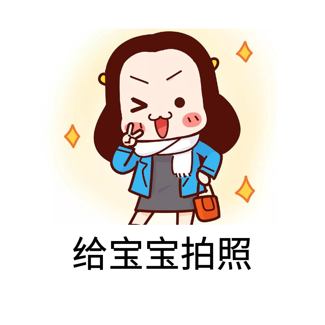 拍照