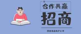 招商合作共赢合作商务公众号封面