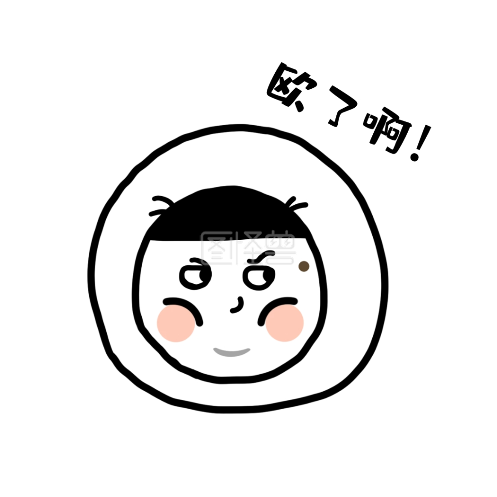 我叫大饼脸—原创手绘表情包