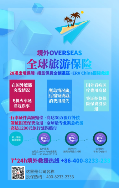 折股量化分红模板