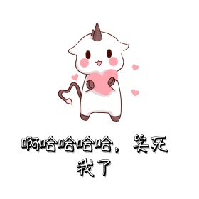 表情包
