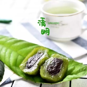 扁平清明节主题手机微博封面