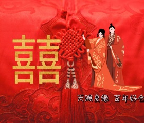 红色喜庆新婚贺卡