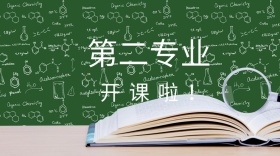 第二专业卡通学士帽公众号封面