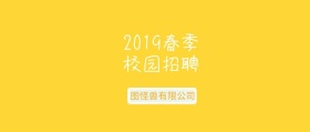 春招清新简约条纹黄色公众号封面