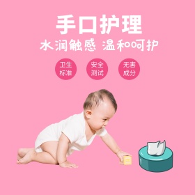 母婴用品婴儿湿巾主图直通车模板PSD
