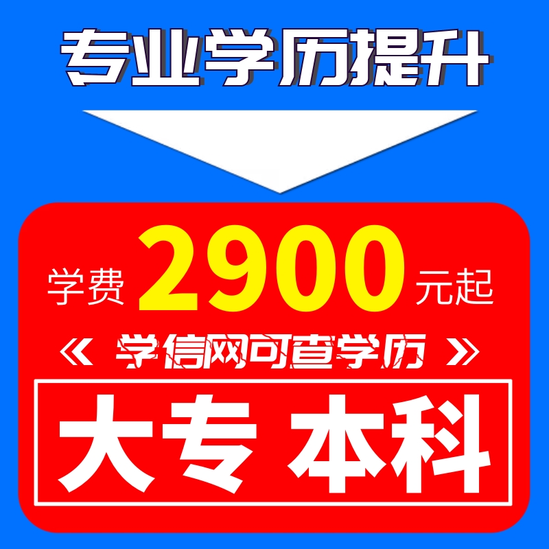 对比色
