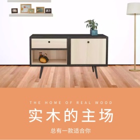 简约大气创意家具促销专场主图直通车模板