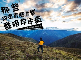 沙漠历险汽车广告
