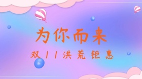 双1创意大气活动促销公众号封面模板