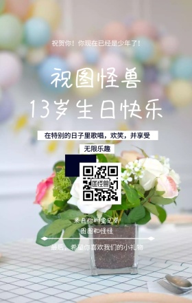 生日祝福贺卡简约矢量深蓝星球手机海报