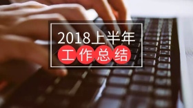工作职场总结新闻资讯报告简约公众号封面