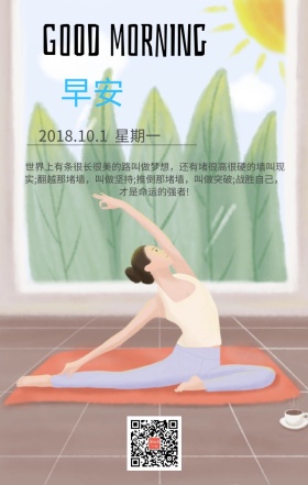 自然风光摄影大海帆船十月日签