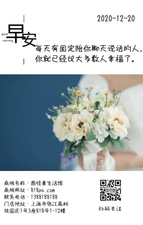 幸福早安简约日签