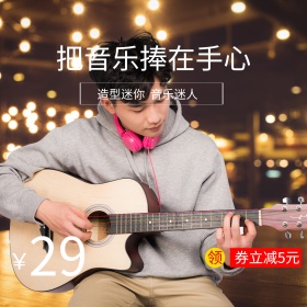 淘宝天猫蓝牙音箱主图直通车模板PSD