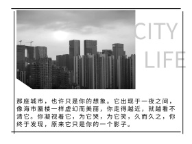 城市夜景公众号横版配图模版