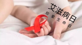 艾滋病日创意玫红双手呵护公众号封面