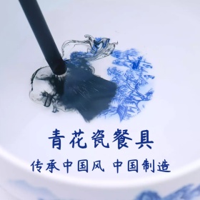 青花瓷碗碟淘宝主图直通车
