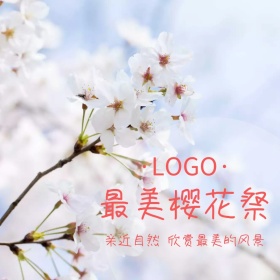 樱花祭旅游活动清新可爱创意淘宝主图