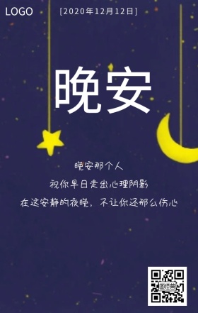 清新淡雅日签