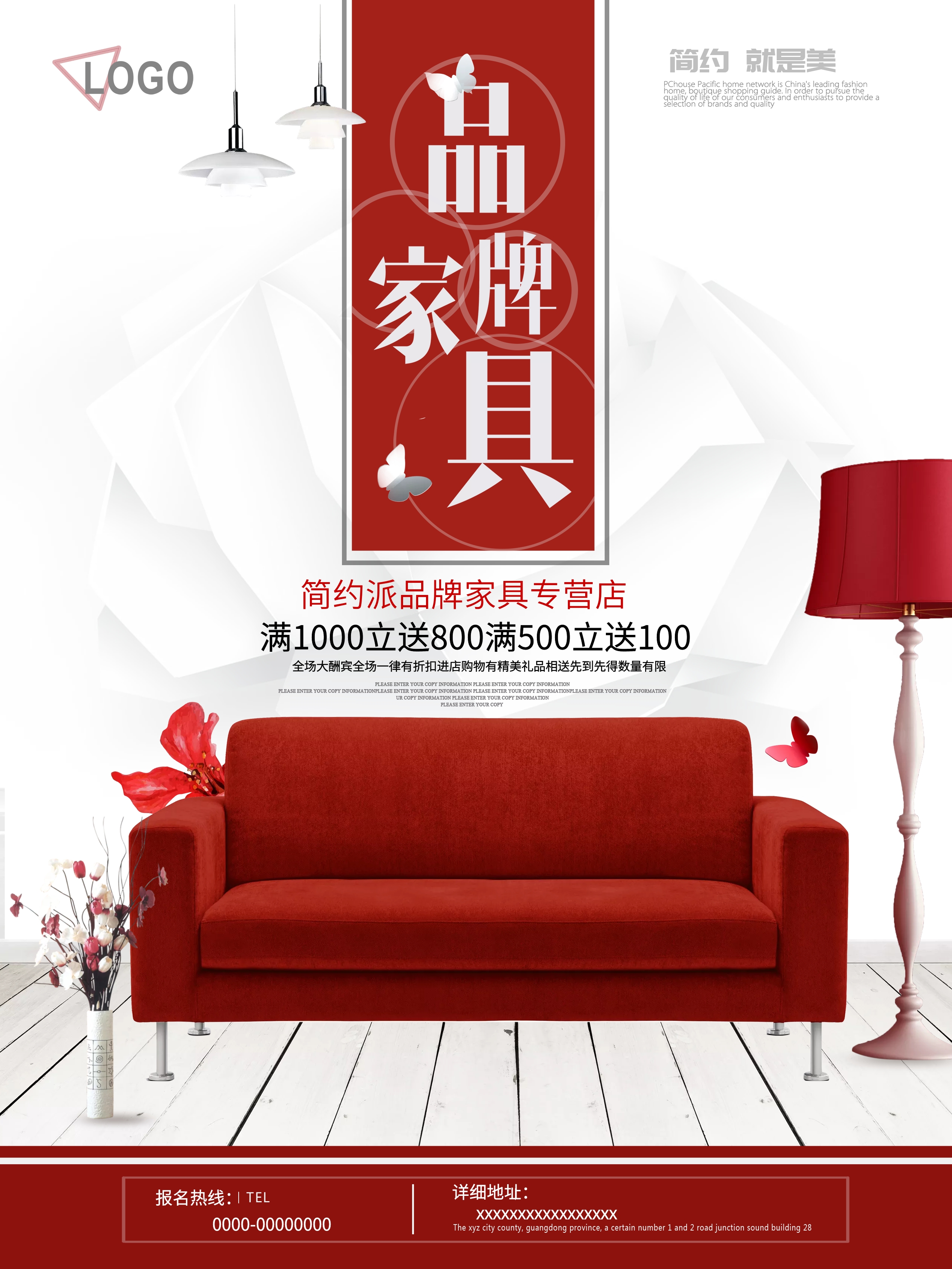 广告牌