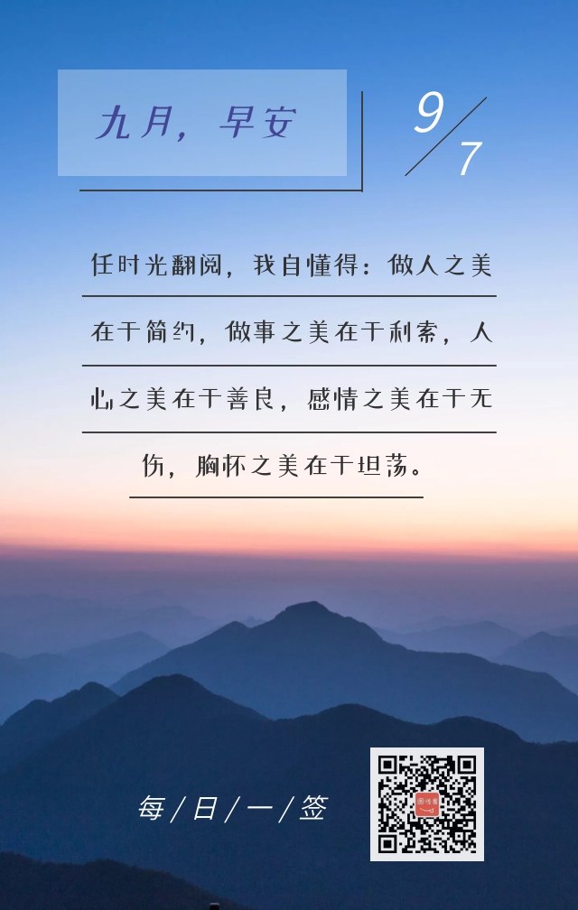 唯美天空