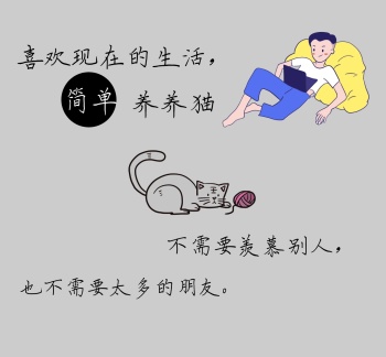 灰色卡通猫咪可爱慵懒朋友圈封面