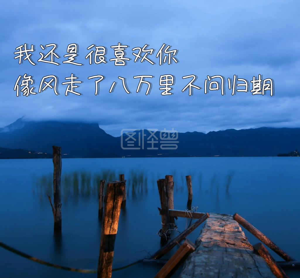 爱情朋友圈封面