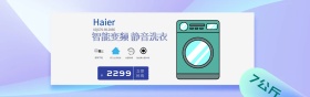 简单海报