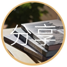 分享 文艺简约公众号封面小图