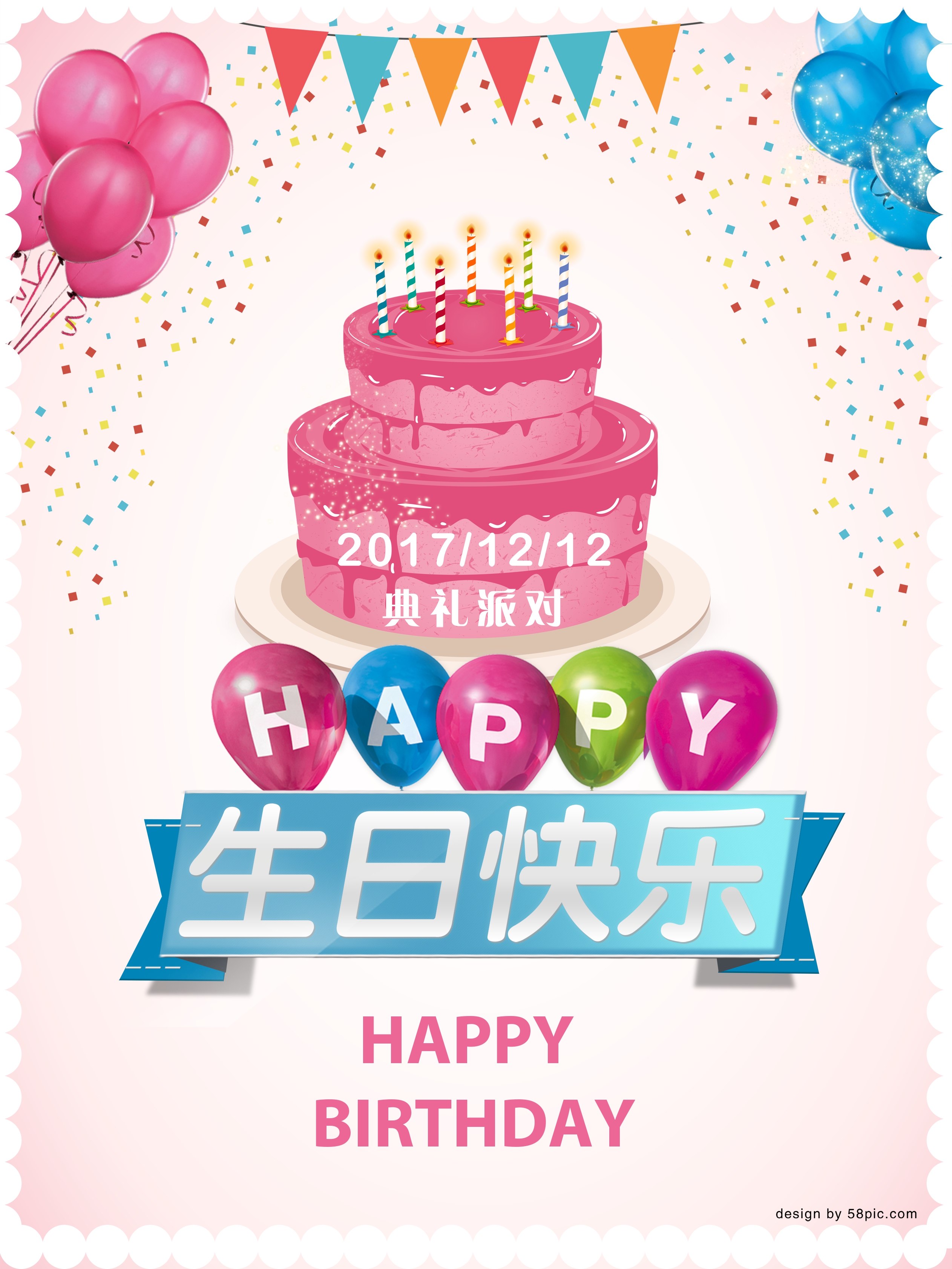 小彩旗-免费小彩旗设计素材-小彩旗图片模板-图怪兽