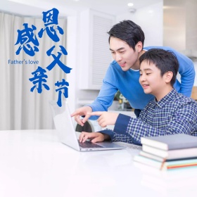 电商淘宝感恩父亲节促销主图