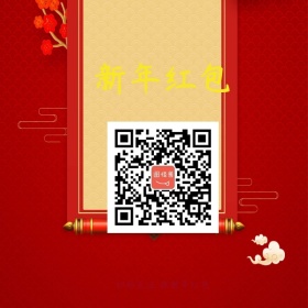 创意红色新年红包二维码