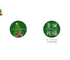2019圣诞红绿黑灰配色简约祝福贺卡